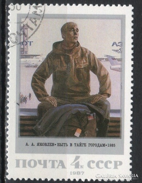 Stamped USSR 3754 mi 5762 €0.30