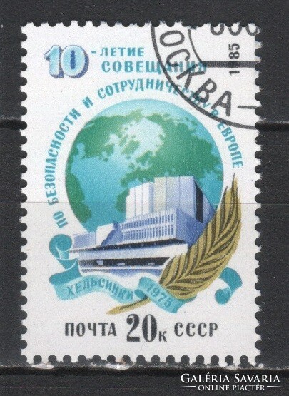 Stamped USSR 3698 mi 5535 €0.80