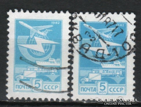 Stamped USSR 3550 mi 5238 a,b EUR 0.60