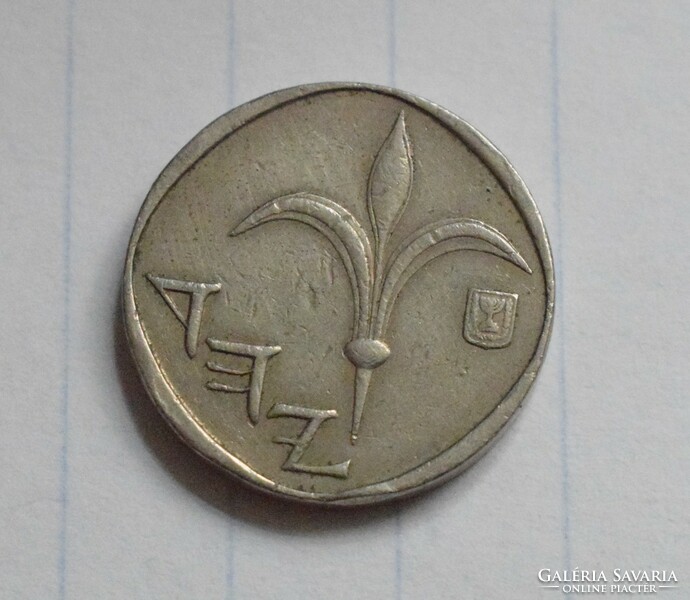 Izrael , 1 új sékel , 1988 , pénz , érme