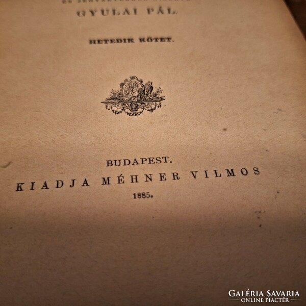 1885 MÉHNER VILMOS-VÖRÖSMARTY  ÖSSZES MUNKÁI VII PRÓZAI DOLGOZATOK igen szép!