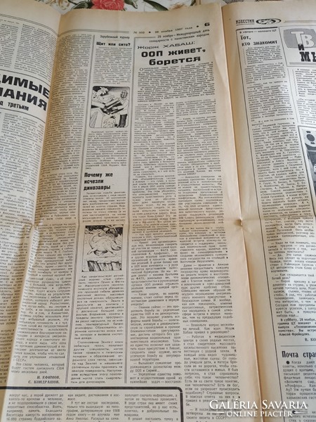 Year 1987 5 pieces / Russian newspaper! / Old newspapers (original foreign newspapers) for sale!