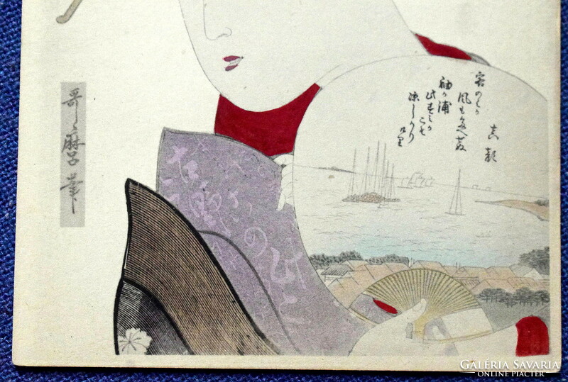 Antique colonial Japanese graphic postcard by hand? Colored geisha