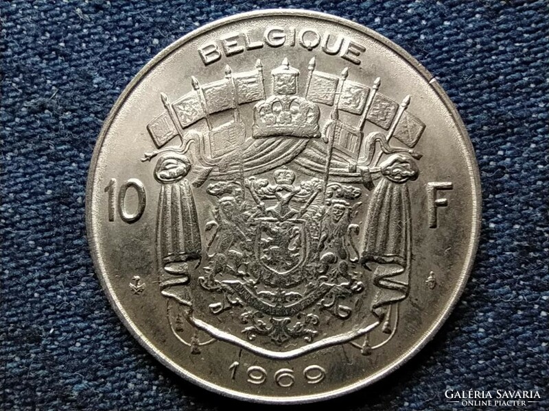 Belgium i. Badouin (1951-1993) 10 francs (French inscription) 1969 (id49910)