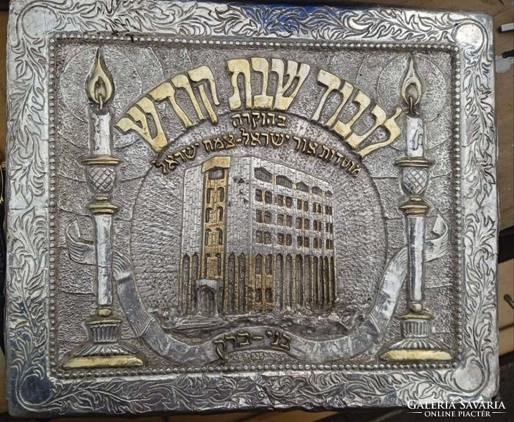 Honor of Holly Sabbath emlék dombormű ezüstből, 20 x 25 cm-es ritkaság