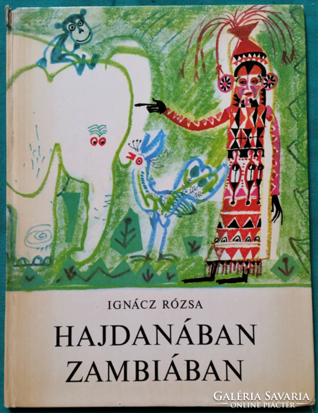 'Ignácz Rózsa: Hajdanában Zambiában - Grafika:  Würtz Ádám > Gyermek- és ifjúsági irodalom