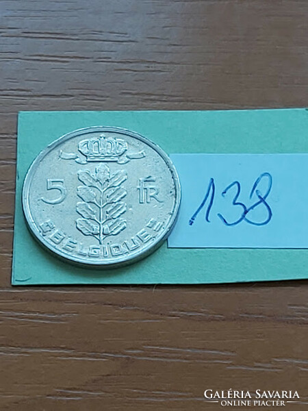 Belgium belgique 5 francs 1977 i. King Baudouin, copper-nickel 138