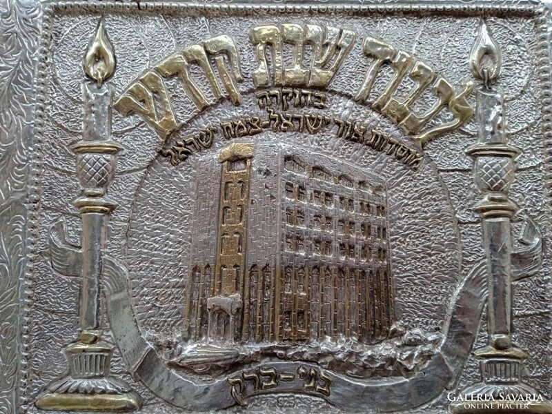 Honor of holly sabbath commemorative relief in silver, 20 x 25 cm rarity