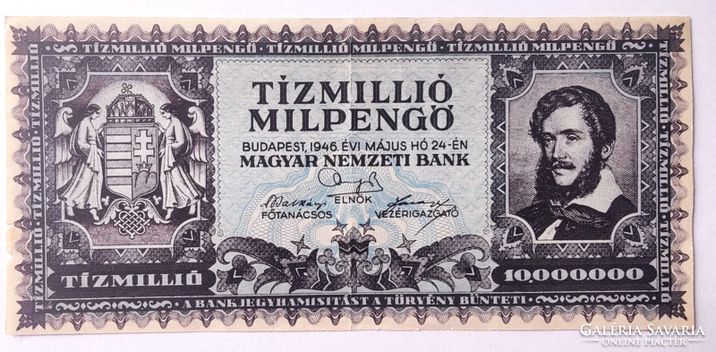 10,000,000 Milpengő 1946 EF v. XF