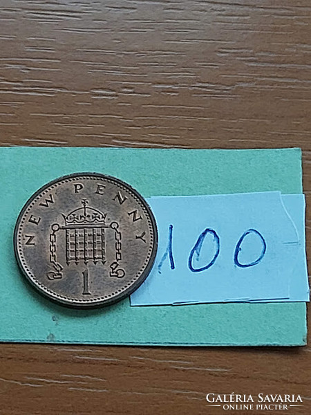 England English 1 penny 1971 bronze, ii. Queen Elizabeth 100