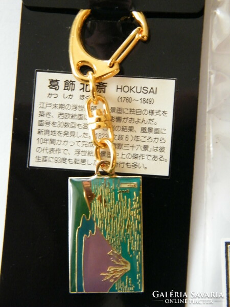 Japanese key chain Fuji painting