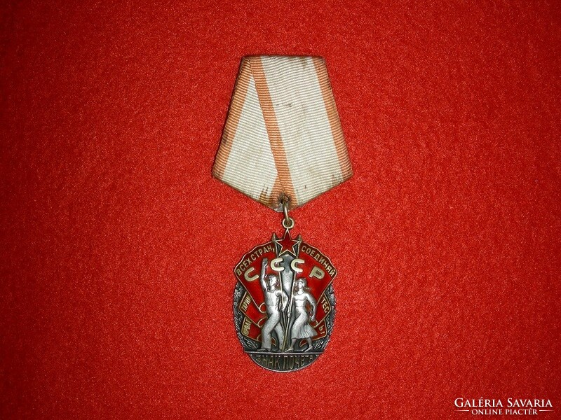 Russian order of honor original award