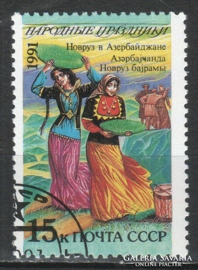 Stamped USSR 3925 mi 6238 €0.30