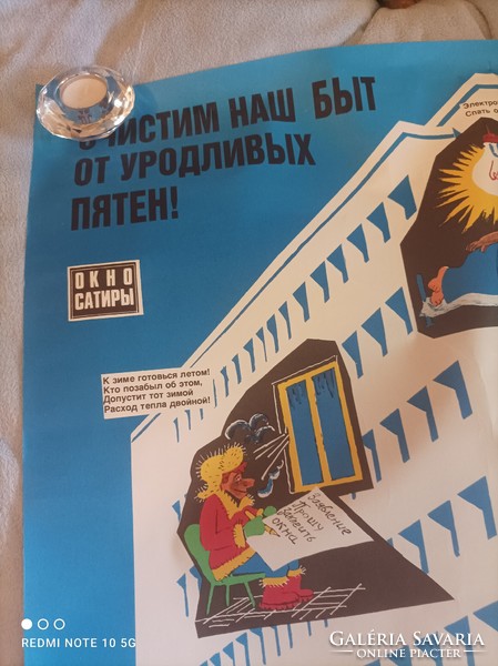 Orosz retró reklám plakát