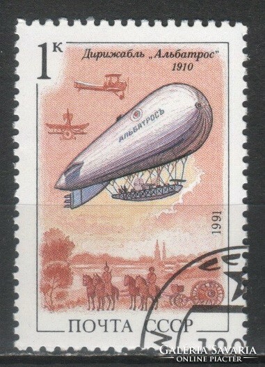 Stamped USSR 3911 mi 6216 €0.30