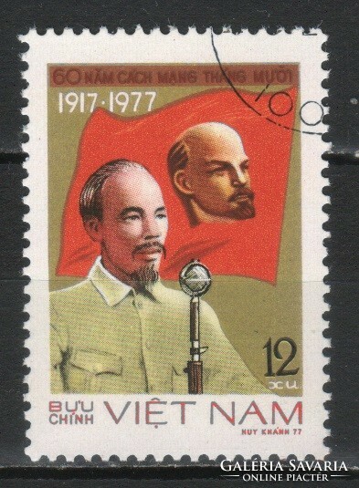 Vietnam  0644  Mi 939    0,50 Euró