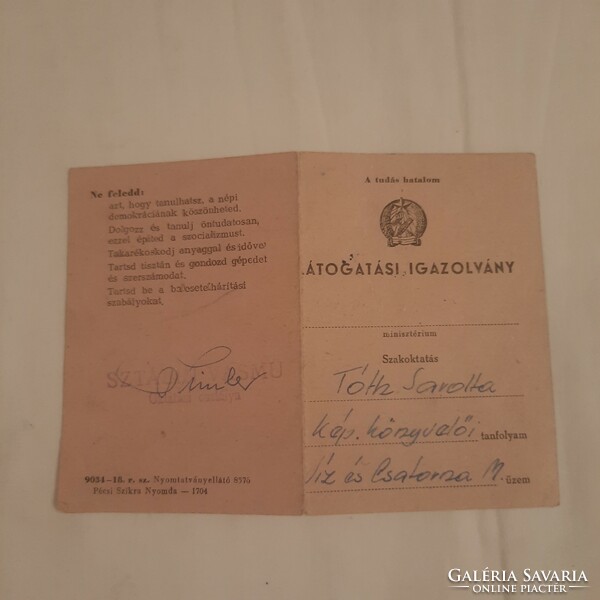 Visiting card issued by the education department of the Stalin Ironworks in 1955