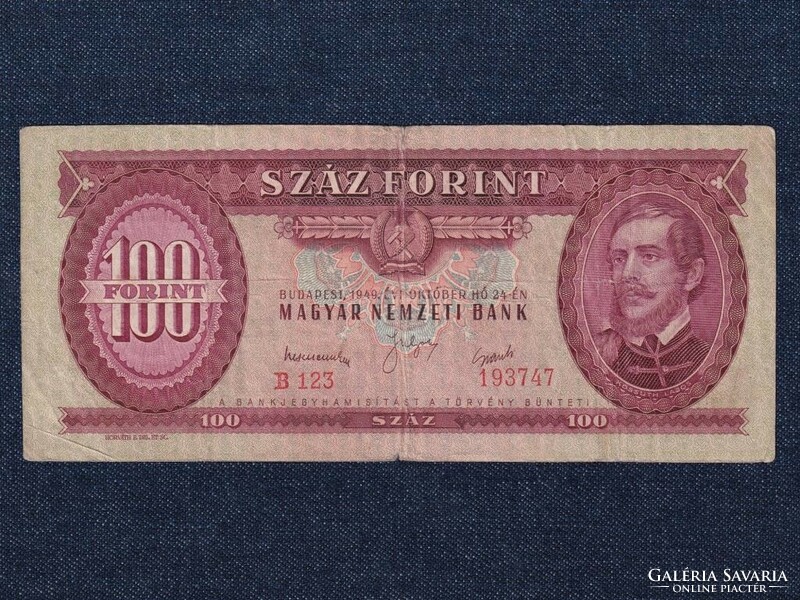 People's Republic (1949-1989) 100 HUF banknote 1949 (id63425)