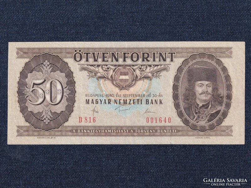 Népköztársaság (1949-1989) 50 Forint bankjegy 1980 Alacsonyabb sorszám (id63509)