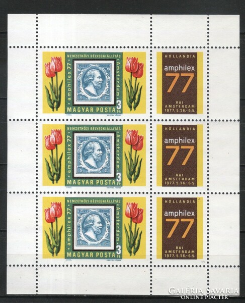 10 pcs. Various postage stamps