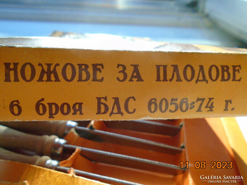 1979 Petko denev gabrovo carbon steel crafts knife set with turned wood handle