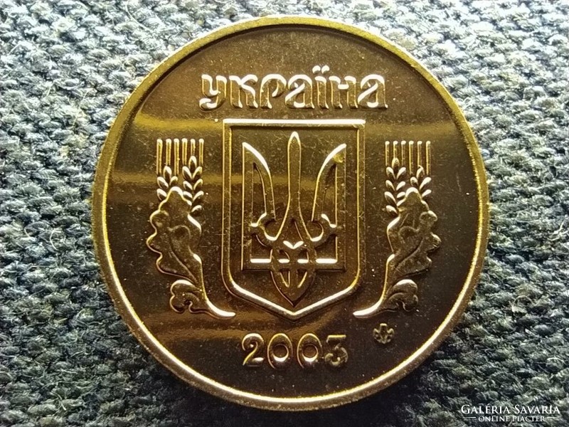 Ukrajna Köztársaság (1991-) 10 kopijka 2003 UNC FORGALMI SORBÓL (id70232)