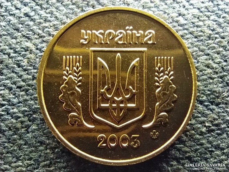 Republic of Ukraine (1991-) 10 kopecks from circulation series 2003 unc (id70232)