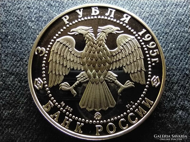 Oroszország Az orosz sarkvidék feltárása .900 ezüst 3 Rubel 1995 ММД PP (id62276)