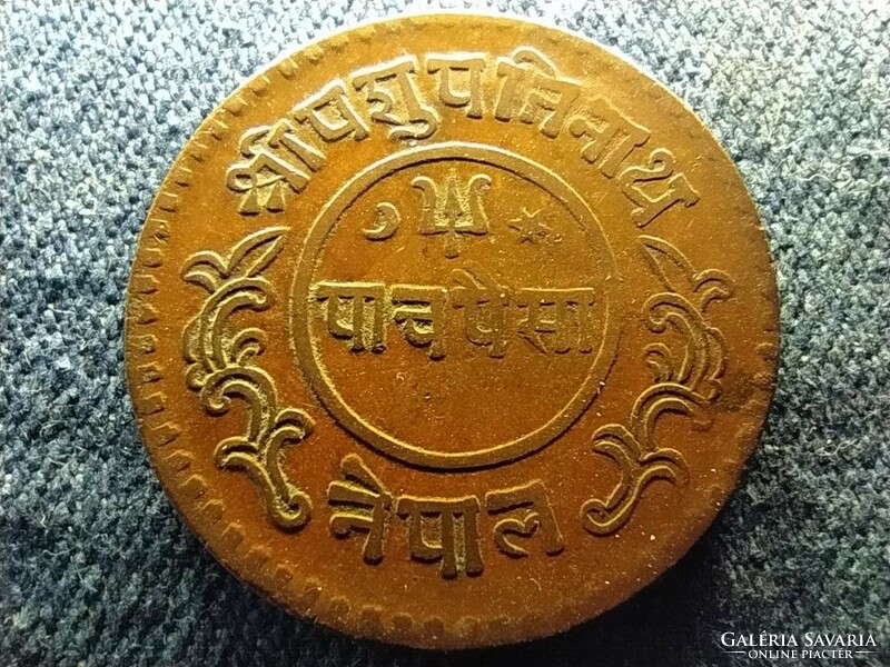 Nepal tribhuvan (1911-1955) 5 paisa 1938 (id64406)