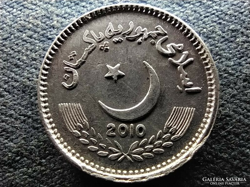 Pakisztán Iszlám Köztársaság (1956- ) 2 Rúpia 2010 (id66293)