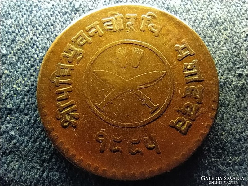 Nepal tribhuvan (1911-1955) 5 paisa 1938 (id64406)