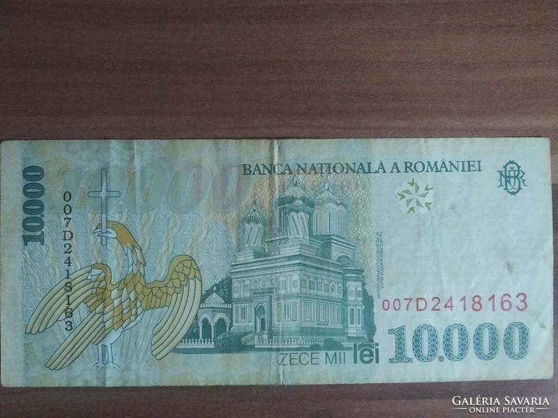 Románia, 10.000 Lej, 1999