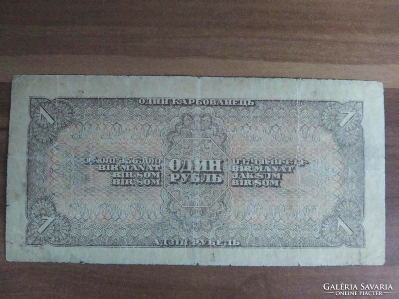 Oroszország, 1 Rubel, 1938