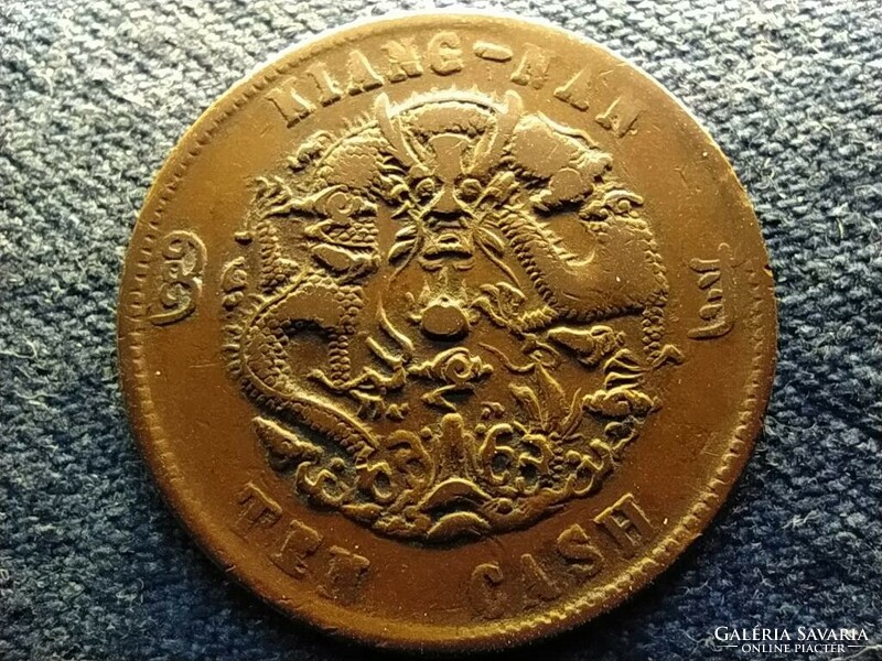 Kína KIangnan tartomány Guangxu (1875-1908) 10 pénz 1905 (id64500)