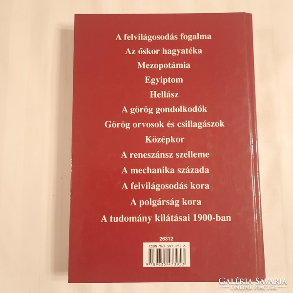 Benedek István: A tudás útja    Magyar Könyvklub 2001