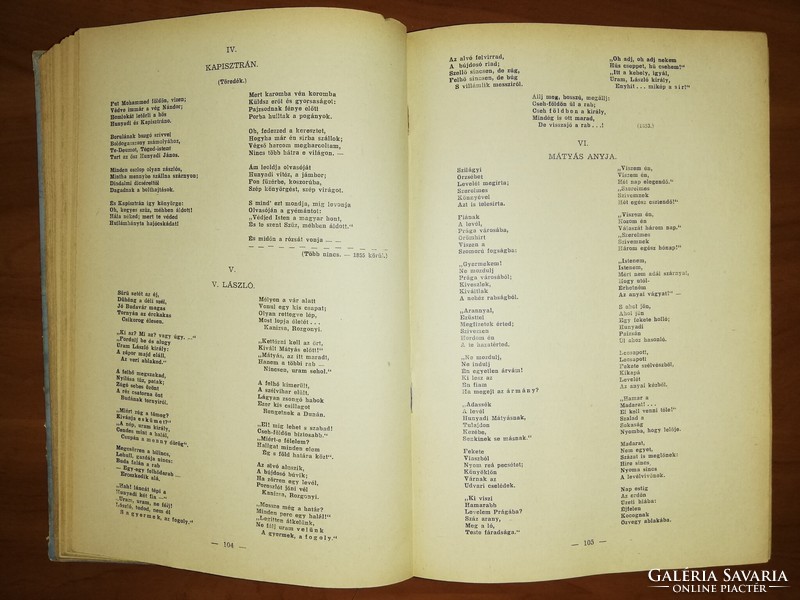 Arany János összes költeményei 1941.