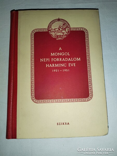 István Rózsa - Géza Kozma (ed.): Thirty years of the Mongolian People's Revolution