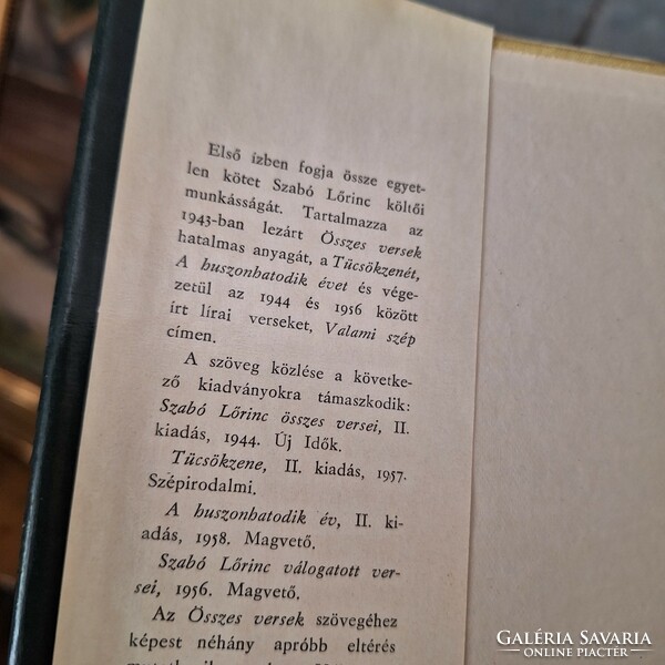 1960 első kiadás! SZABÓ LŐRINC ÖSSZEGYŰJTÖTT VERSEI-az első majd teljes életmű-papir boritós!