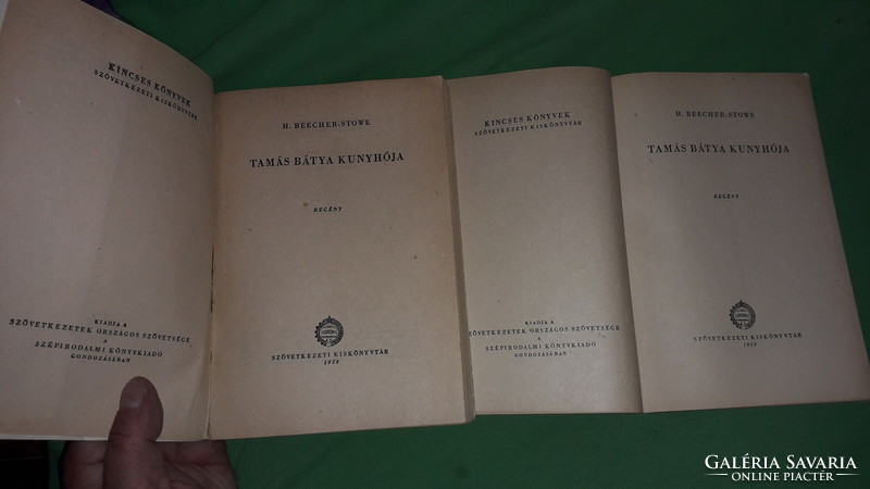 1959.Harriet Beecher-Stowe :Tamás bátya kunyhója I-II. könyv képek szerint Szövetkezeti kiskönyvtár