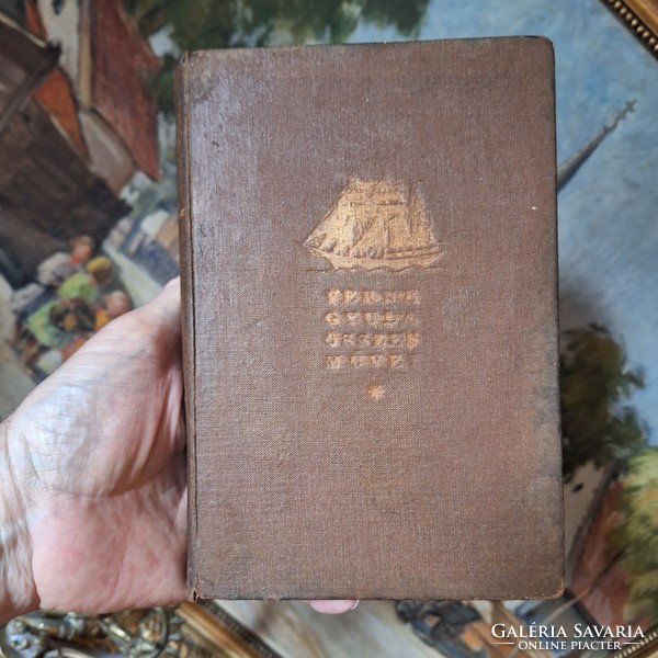 Antique verne: voyage under the sea - fifth edition - rare binding - Franklin 1920k.? With 99 Pictures!!!