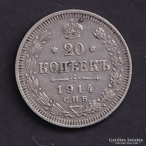 Oroszország 20 Kopejka/Kopek 1914