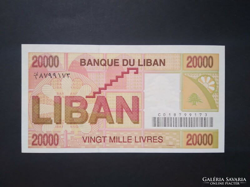 Lebanon 20,000 livres 1994 unc