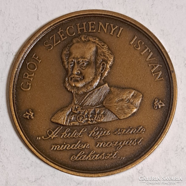 1986. "Gróf Széchenyi István / Magyar Hitel Bank Rt."  bronz emlékérem (62)