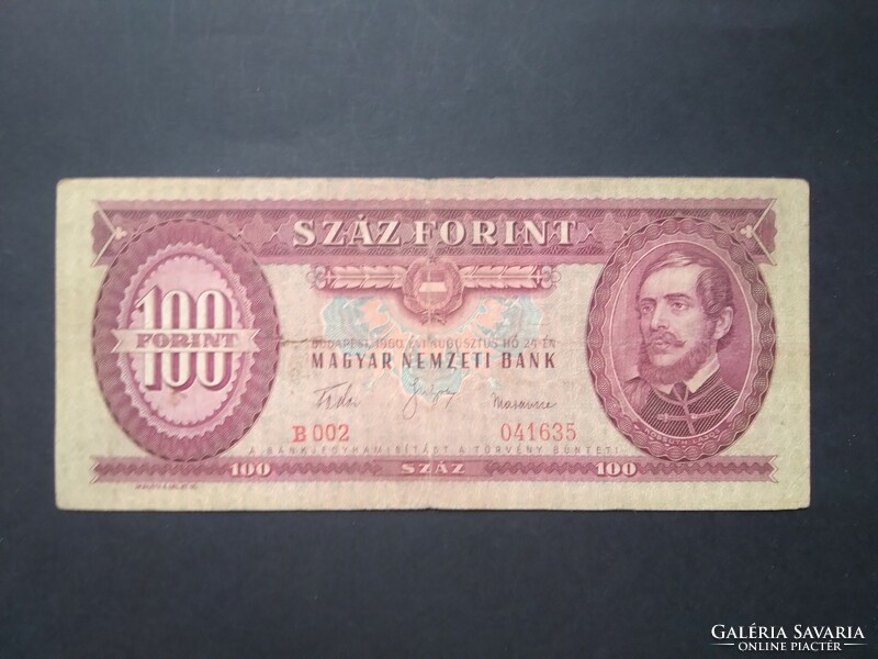 Magyarország 100 Forint 1960 F-