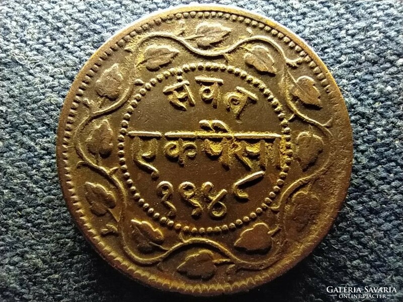 India Baroda hercegi állam 2 Paisa 1891 (id69493)