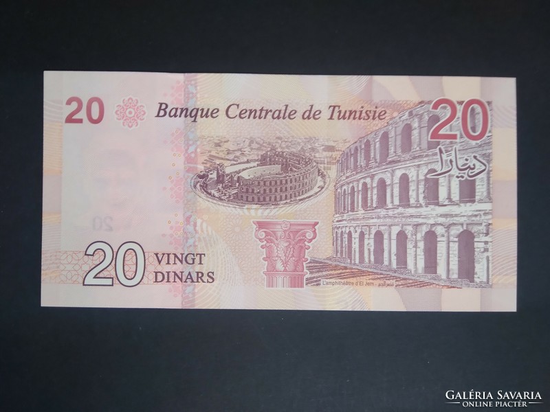 Tunisia 20 dinars 2017 unc