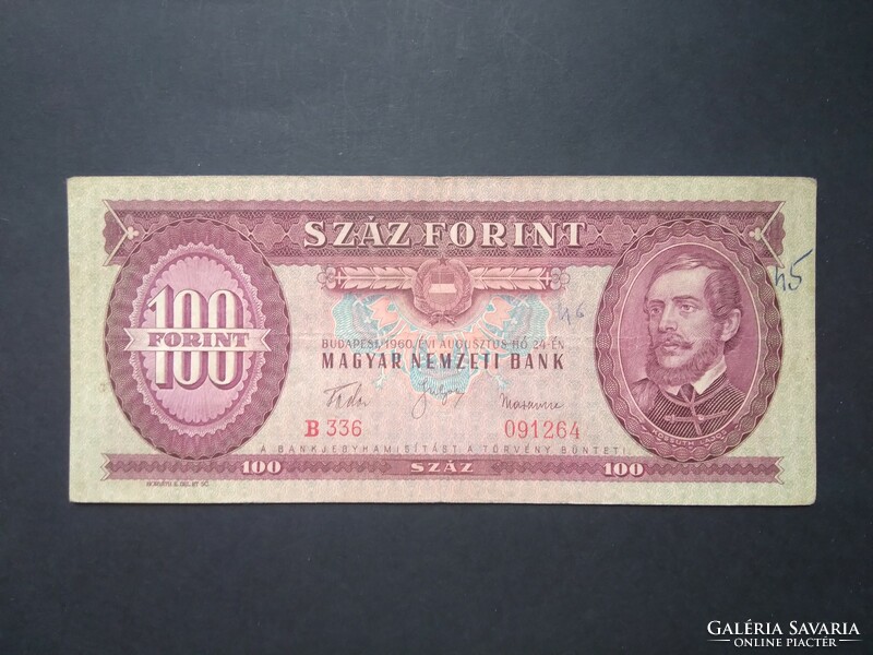 Magyarország 100 Forint 1960 F+