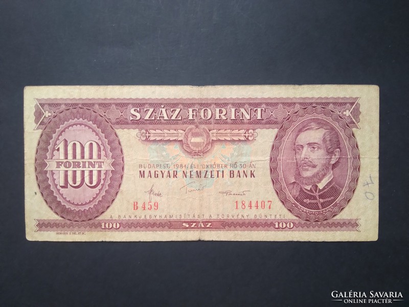 Magyarország 100 Forint 1984 F