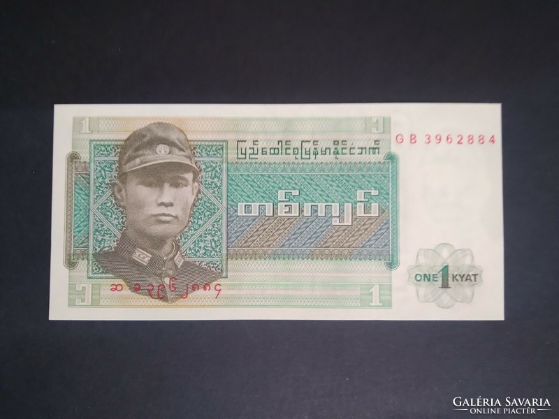 Burma 1 Kyat 1972 Unc