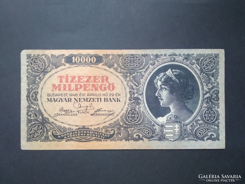 Magyarország 10000 Milpengő 1946 VF